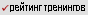 ����������.ru - ����������� ������� ���������